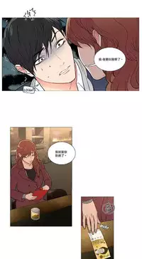 [The Jinshan] Sadistic Beauty | 虐美人 Ch.1-51[Chinese] [17+沒有漢化]