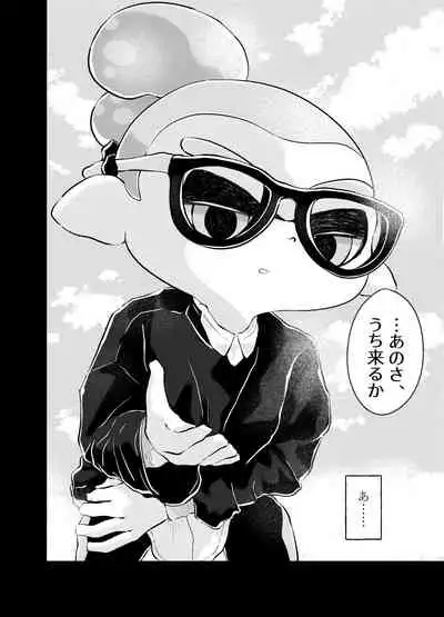 [かえろう] Violet Dawn (スプラトゥーン)