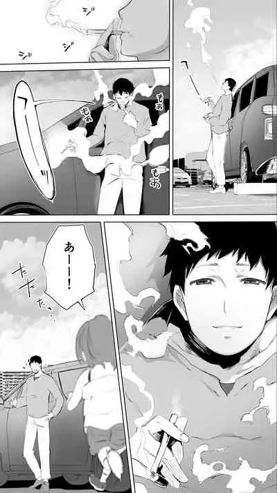 地元のハメ友。「女子校生M」