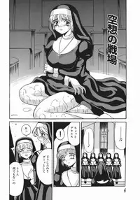 [Takadanobaba] Stop & Go