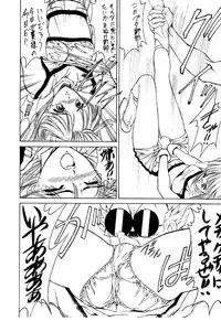 (C47) [NAS-ON-CH, St. Different (Various)] Druggers High!! II (Various)