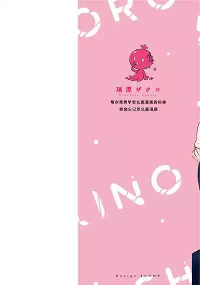 Aniki no ichiban Oishii Tokoro | 老哥最可口的部位 act.1—5