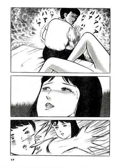 Tsumetai Anata | Cold Fish