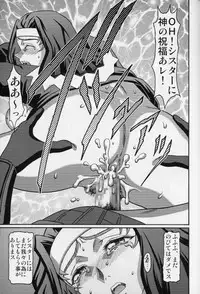 (C68) [Shiroganeya (Ginseiou)] Kilometer 20 (Mai-Hime)