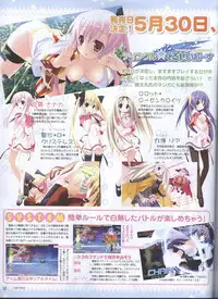 Dengeki Hime 2008--04