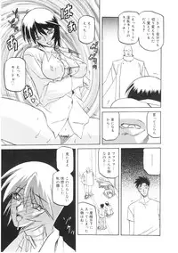 [Sanbun Kyoden] READINESS