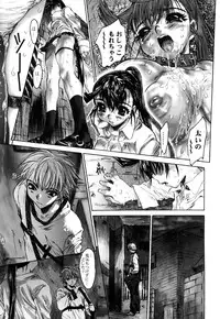 [Zero no Mono] Iku made Okashitemiru?