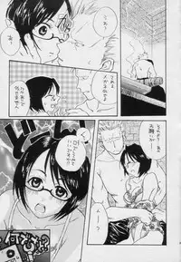 (C58) [Osakana Center (Various)] H.M.L (One Piece)