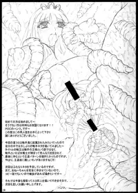 (C74) [POC {Provisional Operations Command}(Hans)] Shokuou [English][Rabbit Reich]