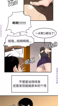 性爱百分百 完结 【中文】