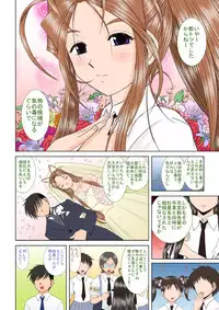 [Studio Wallaby (Haruhonya)] Misora Zenbu to Shimai Choukyou Nikki [Digital]