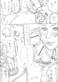 [erocs (Miho Rei)] Hitozuma ga Fella Suru Hon