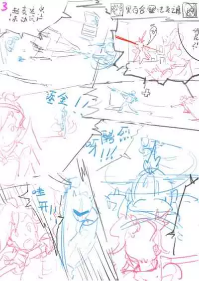 蘑菇的杂图集合