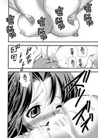 [Matsuyama Seiji] Eiken Makaizou 2 (Eiken) [Digital]
