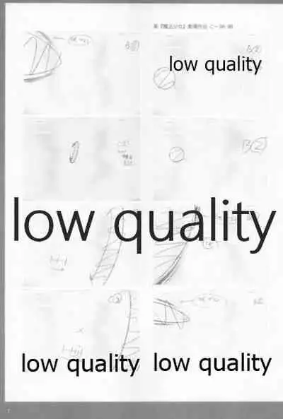 アレコレな原画集。