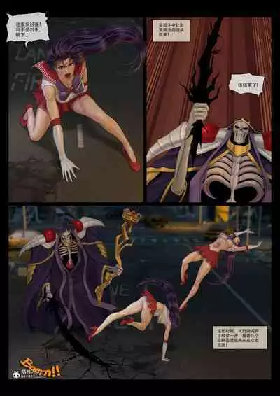 [feather] sailor mars final battle part1 中文