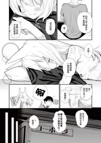 [Honryo Hanaru] Jingai Musume, Hitozuma Suru. (COMIC HAPPINING Vol. 3) [Chinese] [脸肿汉化组] [Digital]