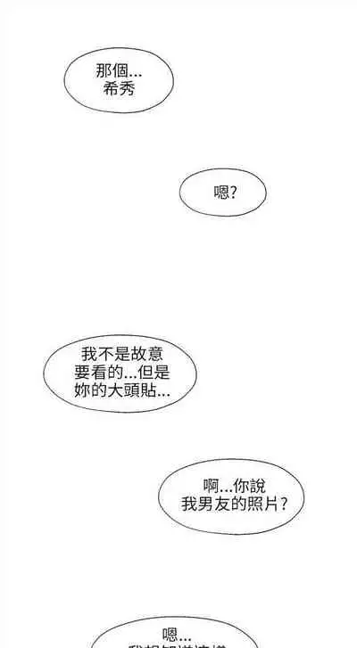 新生日记 1-61 中文翻译（完结）