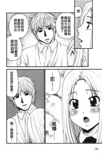 Kindan Ecstasy | 禁斷的絕頂高潮