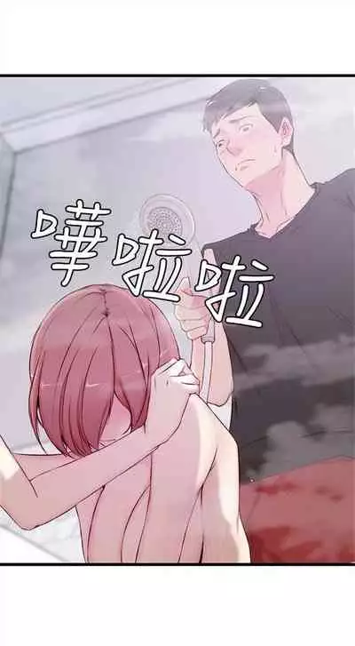 （週4）老婆的姊姊 1-15 中文翻譯（更新中）