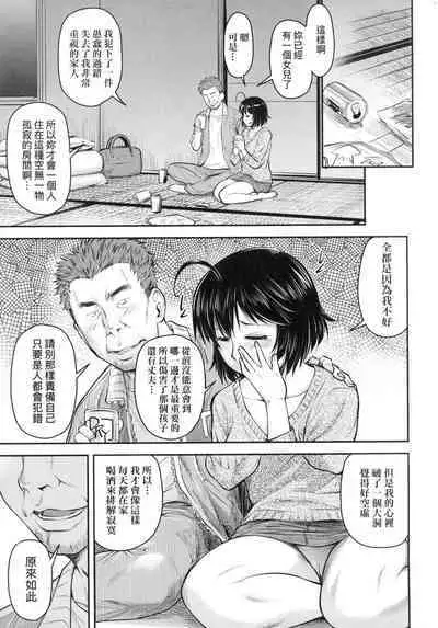 Kaname Date Jou | 小要開發Date 上