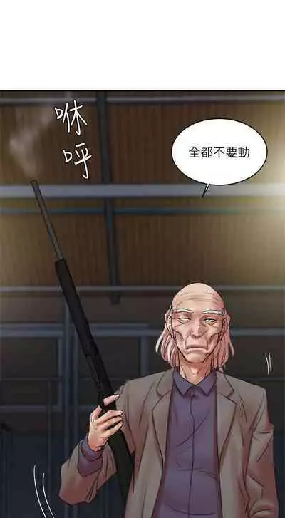 母豬養成計畫 1-30