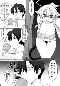 (CT22) [Goraku Hiroba (ZiN)] Almina-san Don to Koi! 2