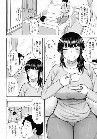 Tsumamama Tachi to Manman