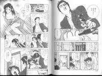 [Funabori Nariaki] Blue Saga ~Akai Yoru no Megami-tachi~