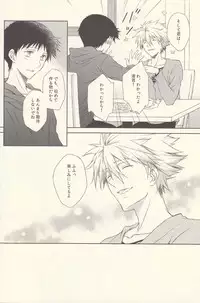 (HaruCC19) [Al:side-G (Hisui Yu)] INNOCENT LOVER (Neon Genesis Evangelion)