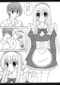 (C75) [Pico-ba, Ameya. (Rico, Ameya Kirica)] Maid x Maid
