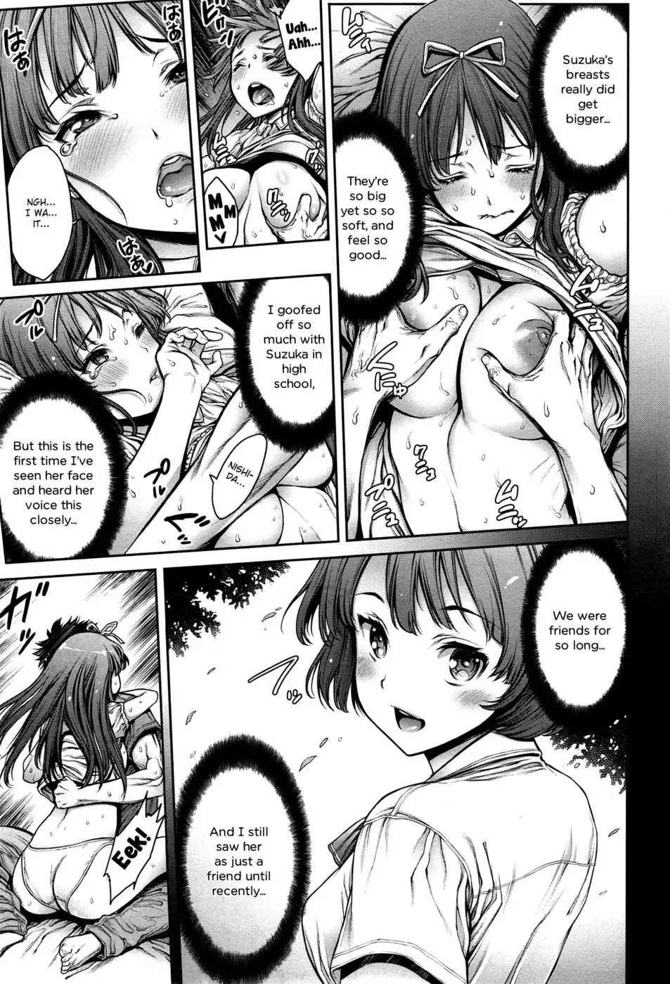 Ejaculation Memory 2