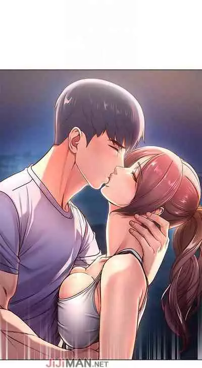 【周三连载】超市的漂亮姐姐（作者：北鼻&逃兵） 第1~43话