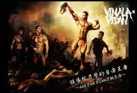 [Yuuki Shin] Bed no Shita no Joou-sama | 床底下的女王 [Chinese]