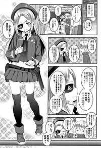 [mdo-h] Ecchi no Switch - H-Switch