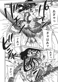 [Mousou Teikiatsu] Mousou Note