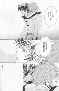 NO SIGNAL (CODE GEASS: Lelouch of the Rebellion)