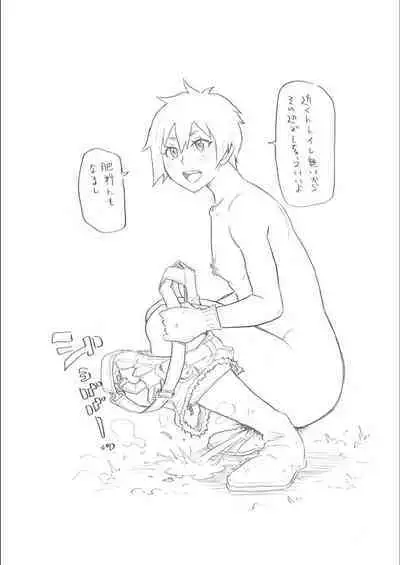 Full Thrust! Hole-Maiden