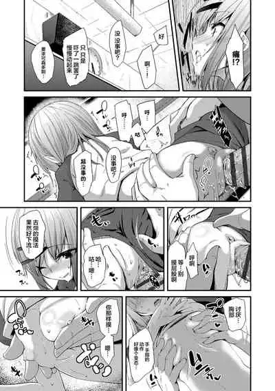 Kirakira Otona Lesson | 闪闪发光大人课堂