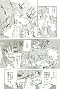 (Nanoha Festival) [Take Out (Zeros)] Kyou no Yagamike (Mahou Shoujo Lyrical Nanoha)