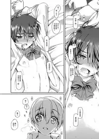 [InkStone (Amami Ryouko)] HOPE-ACT.00 [Chinese] [还没想好叫什么汉化组] [Digital]