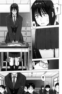 [Hatimoto] Ah...Nyuru tte Haitta 啊啊…滑溜溜的插進去了…[Chinese]