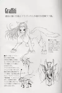 (COMITIA105) [FreeWarehouse (Mr.Metabo)] Freaks Freak 1.0+