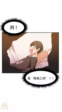 [Mx2J] Hahri's Lumpy Boardhouse Ch. 0~22【委員長個人漢化】（持續更新）