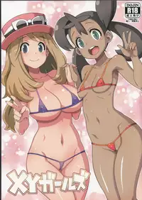 (C85) [Choujikuu Yousai Kachuusha (Denki Shougun)] XY Girls (Pokemon) [English]