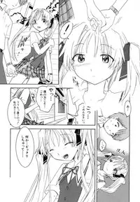 Hin-nyu v37 - Dai Hin-nyu Ace