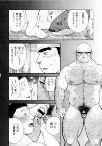 [Senkan Komomo] The Sun is Calling