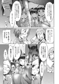 [Anchors] Kemono DIRECT 2