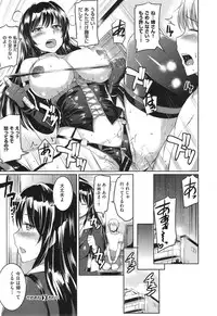 COMIC X-EROS #24