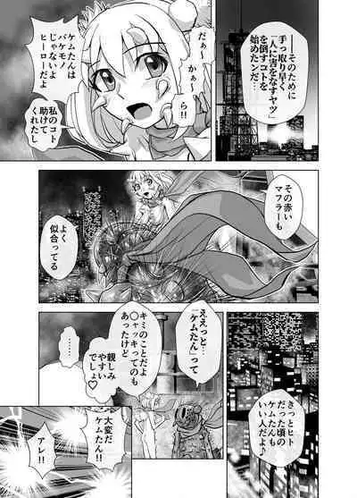 BEYOND ~ Aisubeki Kanata no Hitobito 5